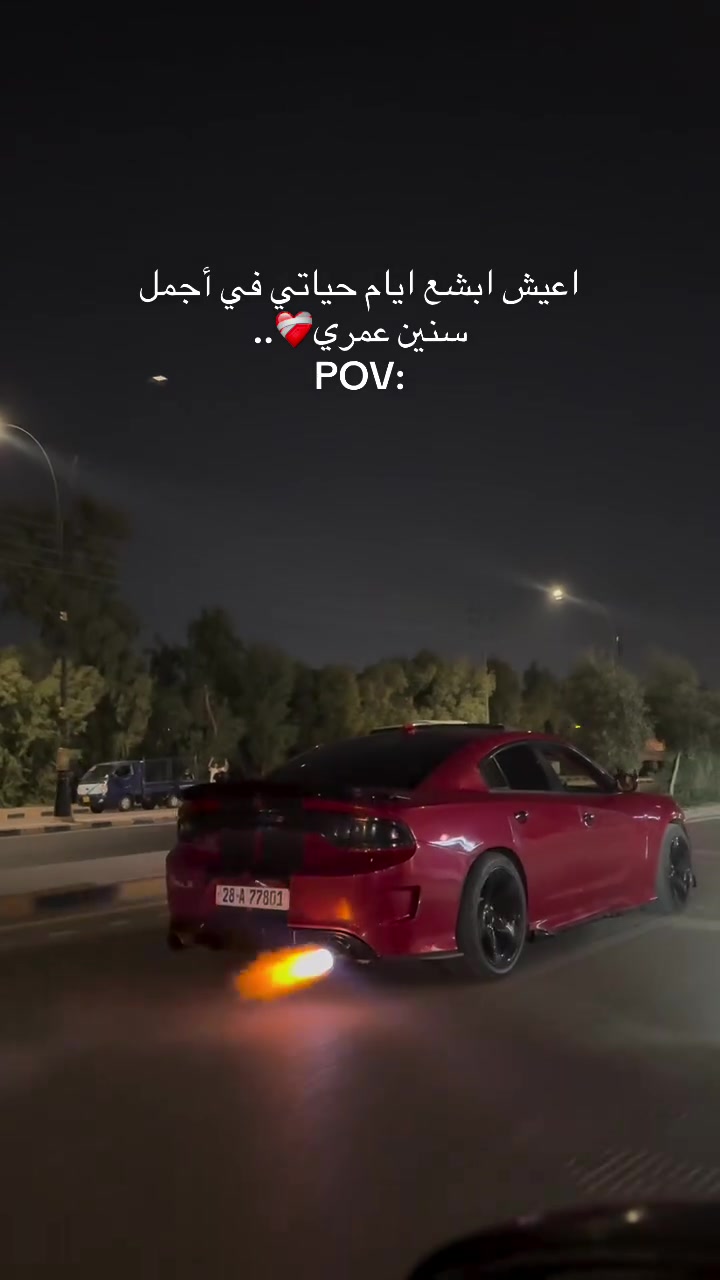سلام عليكم الحلوه للبيع 😍🔥
جارجر Max RT 2017
فولل للاخير فتحه ومصروف عليها كلش هواي
الاضفات العليها 🧨
منضومه كامله ريسنك 
اويل كاج كان
شوته KN
فلم الهب 🔥
سقف كنتاره احمر 
عليها دبات HTPOR الاصدار الجديد تحكم ريمونت صوته كلش حلو
السياره عليها سيفتي كامل للمحرك كلش قويه السياره وبلعافيه على يلي ياخذها 
حادث السياره قطع صبغ ابيع احزام شواصي لغد مكينه كير كفاله 
سعرها 170 وبيها مجال لشراي🔥😍
مكاني نجف 
***********
