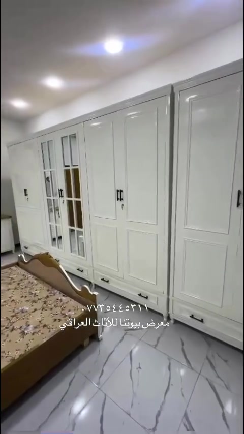 🤍🛏️ غرف نوم صاج كلاسك ناعمة - لون أبيض 🛏️🤍
✔️ تصميم هادئ وأنيق
✔️ سمك المعاكس ٥ ملم
✔️ شغل مرتب وتشطيب نظيف
✔️ كادر مختص لأخذ القياسات 📏
✔️ خدمة الشد والنقل متوفرة 🚚
✔️ توصيل لجميع محافظات العراق 🇮🇶
📍 العنوان:
بغداد - الدورة
نهاية شارع الصحة
مجاور كلية كلكامش الأهلية
مجمع نون والقلم
📲 للطلب والاستفسار عبر الواتساب:
***********
✨ لمسة كلاسك ناعمة تضيف هدوء وجمال لغرفة نومك
💯 جودة ممتازة وأسعار مناسبة
#غرف_نوم #غرف_نوم_صاج #كلاسك_ناعم #أثاث_بغداد #توصيل_لكافة_المحافظات
