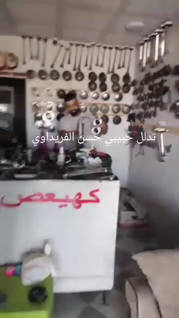سمند • ٤ فحمات • براد حمودي