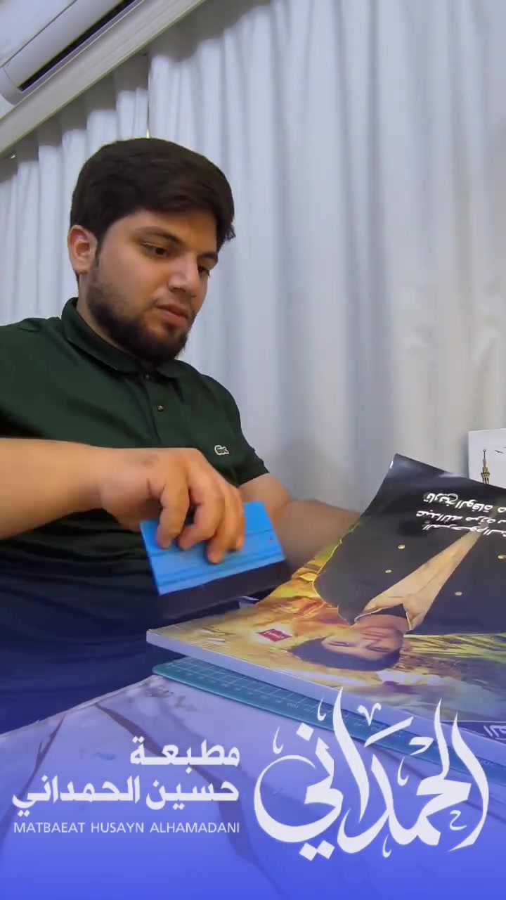 مطبعة حسين جعفر • معالجة الصور القديمة • طباعة بورد خشبي