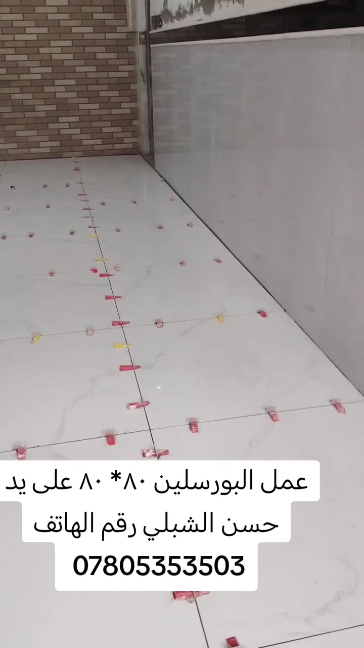 قضاء الشامية • خدمات بناء • مقاولات