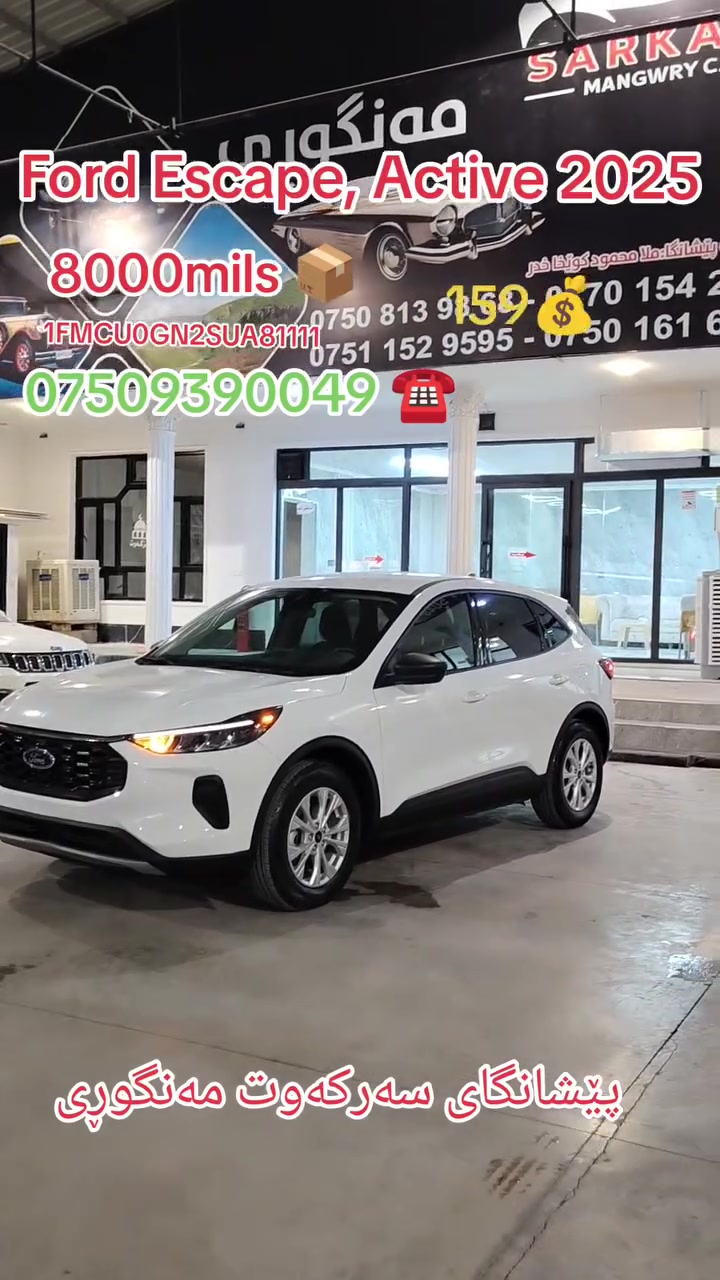 #پيشانگاي_سەرکەوت_مەنگوڕی
#Ford #Escape #Active
#foryoupageシ #pyyyyyyyyyyyyyy #ppppppppppppppppppppppp #followers #kurdestan #hawler #erbil #foryoupage #foryou
