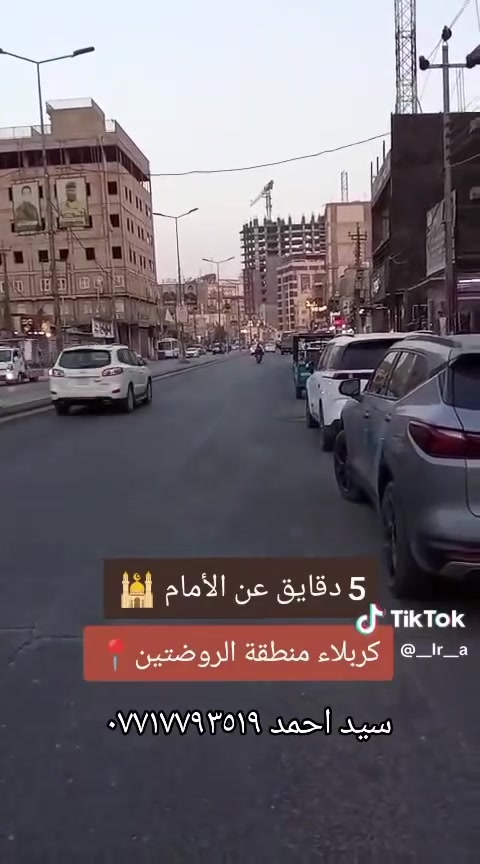 بيت في كربلاء الروضتين  5 دقايق عن الأمام المساحة 70م  يحتوي على 2 غرف نوم وستقبال وصالة ومطبخ والصحيات طابقين سند 25 مباشر من صاحب السند 
للأستفسار سيد احمد للتسويق العقاري ***********
