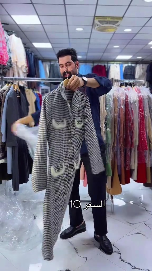 ملابس • نص بالصور