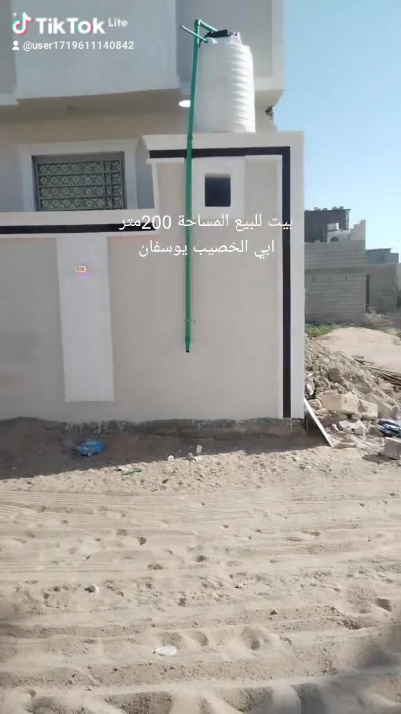 سلام عليكم للاستفسار ***********
بيت للبيع المساحة 200متر يحتوي على غرفتين منام وستقبال وصاله ومطبخ وصحيات داخليه وخارجيه وكراج العنوان ابي الخصيب يوسفان مقابل جامع الرسول الاعظم السعر120مليون وقابل للتفاوض للاستفسار ***********
