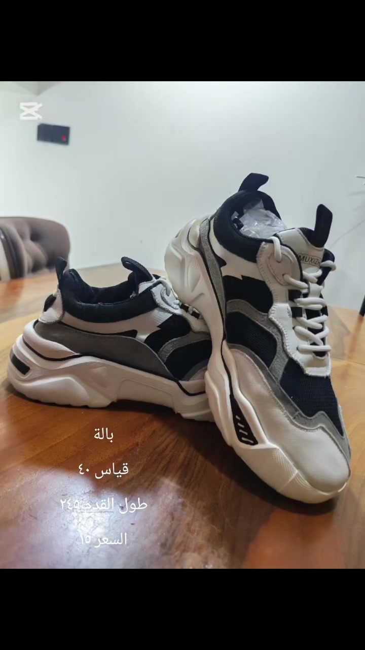 بالة
قياس ٤٠
طول القدم ٢٤٥
السعر ١٥
توصيل جميع المحافظات 5
وتساب ***********
