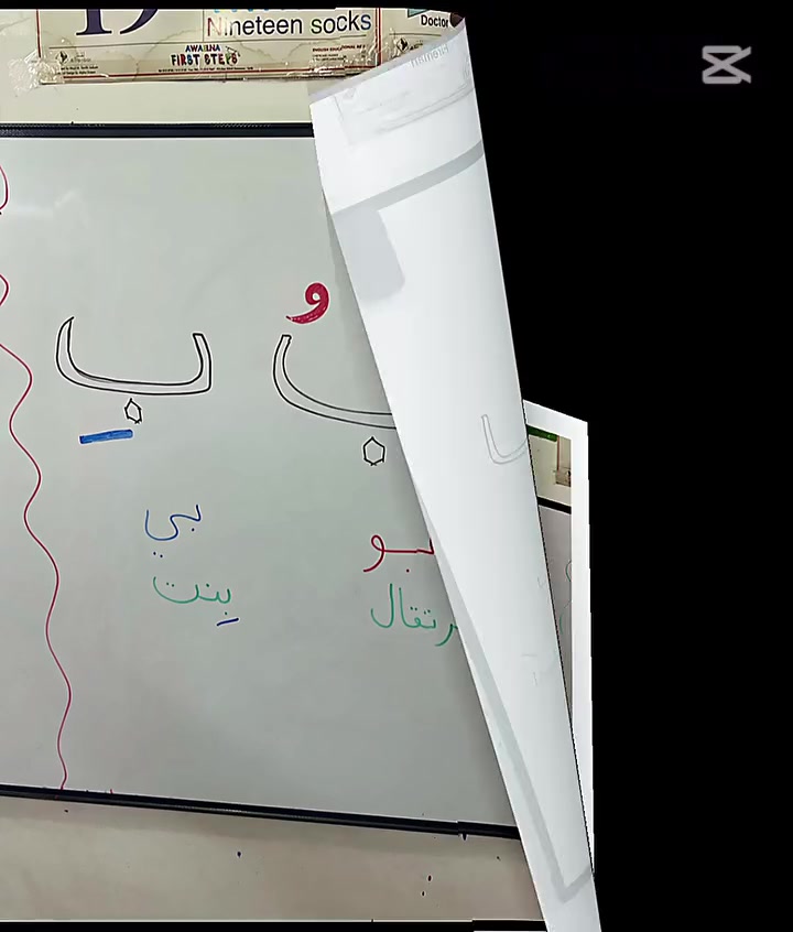 نحن نوفر بيئة تعليمية هادفة ومكانا هادئا لطفلك للدراسة وخاليا من المشتتات حيث خصصنا وقتا محددا للدراسة وحددنا جدولا ومناهج لبطيئي التعلم والعابا تفاعلية لتقوية عضلات اليد والرجل .
مدرسة ينابيع العلم الابتدائية الاهلية المختلطة ..بغداد زيونة محلة ٧١٠ قرب مدرسة التقوى الحكومية
***********
***********
نحن نوفر بيئة تعليمية هادفة ومكانا هادئا لطفلك للدراسة وخاليا من المشتتات حيث خصصنا وقتا محددا للدراسة وحددنا جدولا ومناهج لبطيئي التعلم والعابا تفاعلية لتقوية عضلات اليد والرجل .
