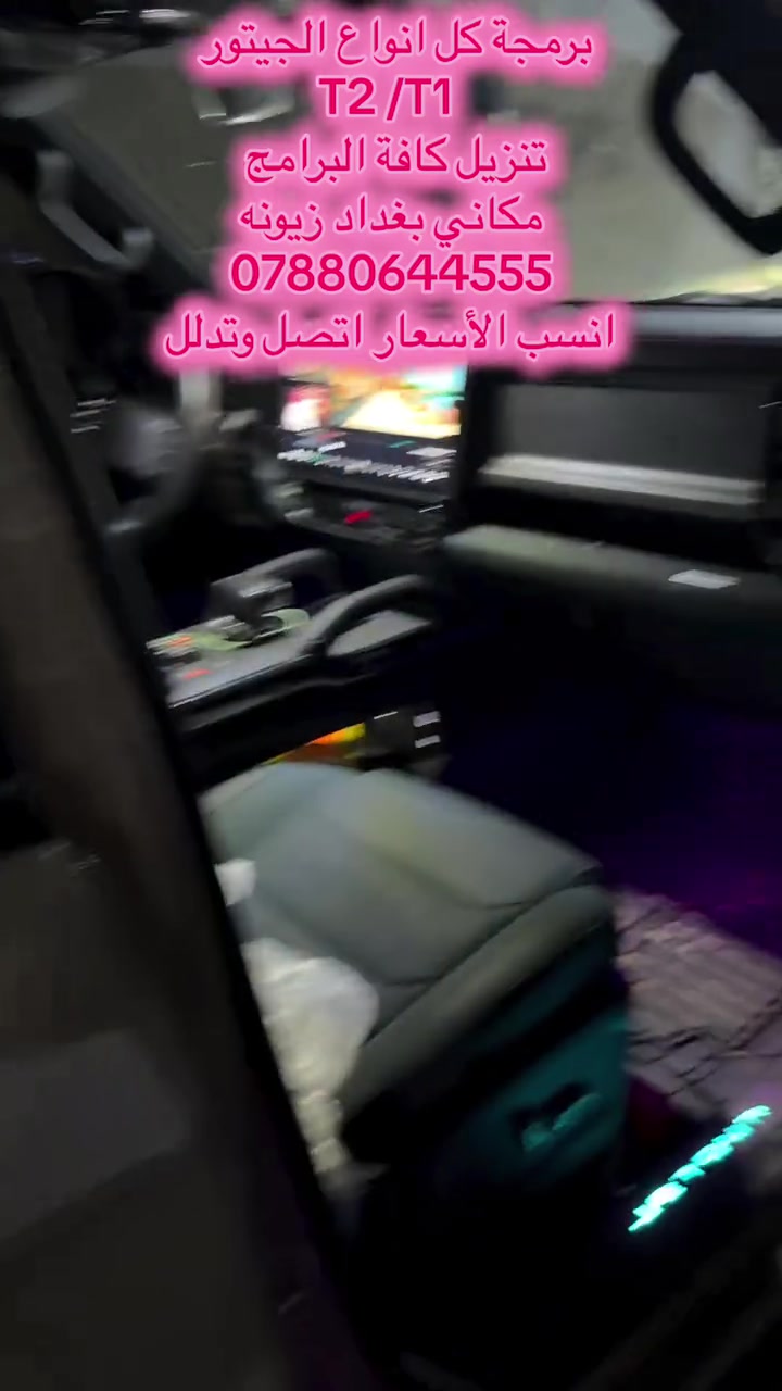 برمجة جيتور • بغداد زيونه • ضمان مفتوح