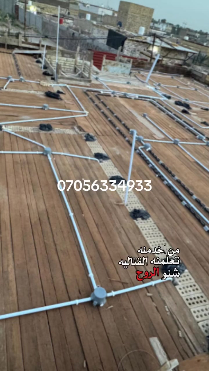 علي الكهربائي الجبوري 
لعمل الكهرباء والماء والمجاري بأسعار مناسبة للاستفسار رقمي عنواني نجف/كوفة (***********)

