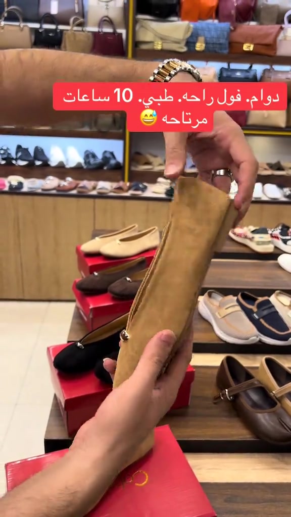 طبي • فول راحة • ١٠ ساعات