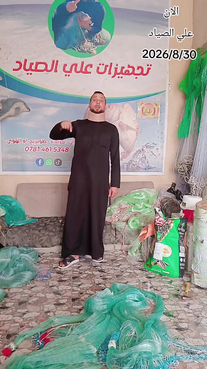 تجهيزات علي الصياد 
الحجز واتساب فقط 
***********
