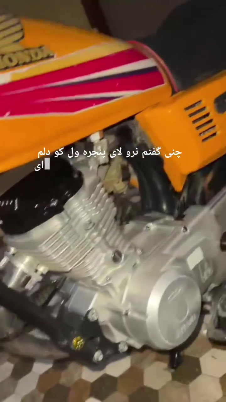 سلام عليكم دراجه البيع موديل 25 نامه امتياز أوراق اسكنر 600 بيه مجال رقم ***********
