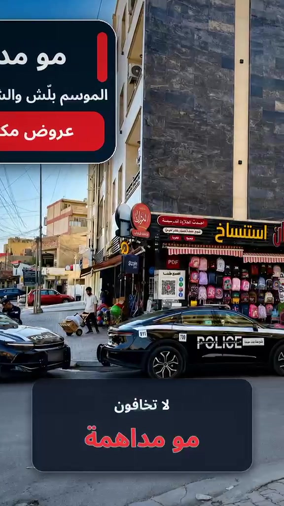 ⭐️مكتبة الروان 

🔄🔄🔄🔄🔄🔄🔄🔄🔄🔄
🛍فروع الروان… قريب عليك وين ما كنت:
1️⃣🔤مكتبة الروان📍الغدير – ساحة ميسلون
2️⃣🔤مكتبة الروان📍الغدير – داخل أكاديمية الرواد
3️⃣🔤مكتبة المجد📍زيونة – مقابل أسواق آلاء
4️⃣🔤مكتبة الروان📍زيونة – الشارع العام

📱تريد تطلب فوراً؟ تواصل ويانه:
📱: @rawan_library
📱: @medo1992m
📱: ***********
📱:lمكتبة الروان 
🔄🔄🔄🔄🔄🔄🔄🔄🔄🔄

✨لا تضيّع وقت… الروان هي الاختيار الصح!
🔥جاهزين نوصّلك، ونوفّرلك، ونساعدك !
