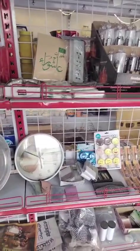 كرمه علي الناحيه • ٥٧ رف • ٢ سفينه