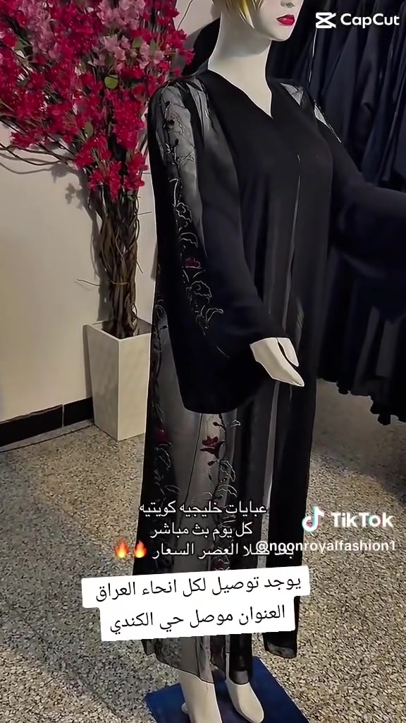 بضاعه خليجي جديد وباله حي الكندي يوجد توصيل لكافه المحافضات وحياكم الله
