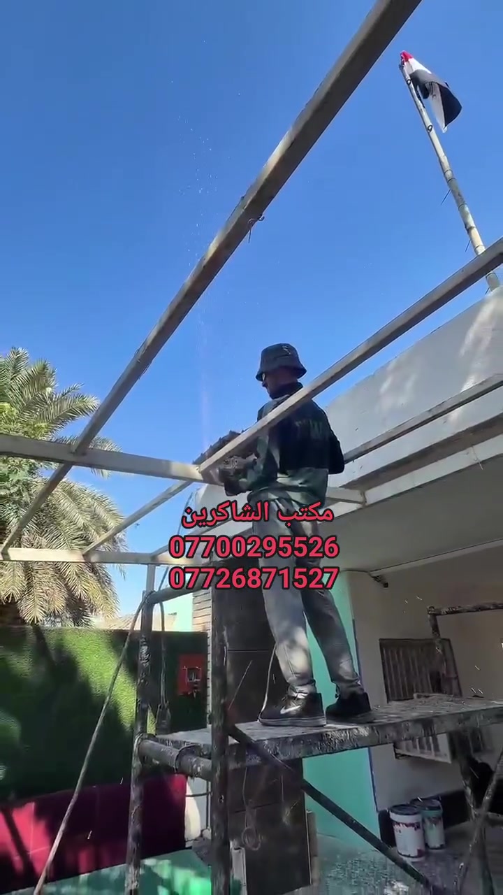مكتب الشاكرين للمضلات الحديثه الكي سبان #لسنا_الوحيدون_ولكننا_الافضل
تم تنفيذ هذه السقيفه في منطقه #القاهرة 
احجز واتصل

***********
***********
واتساب 
***********
