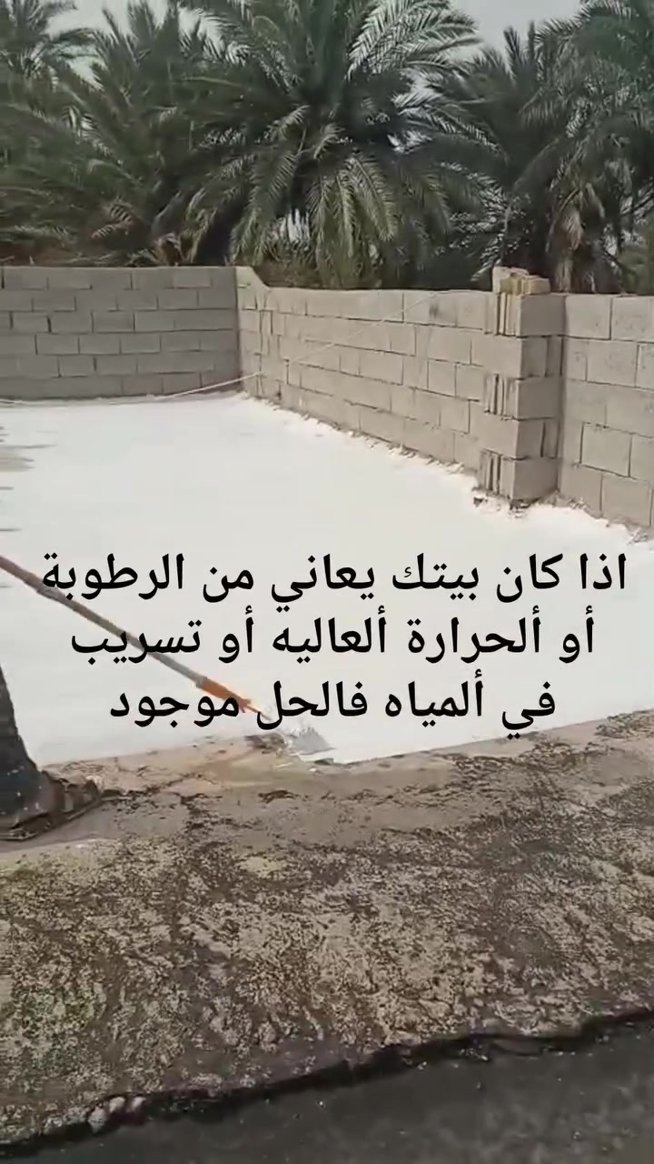 شغل بناء • مقاولات • بدون تفاصيل