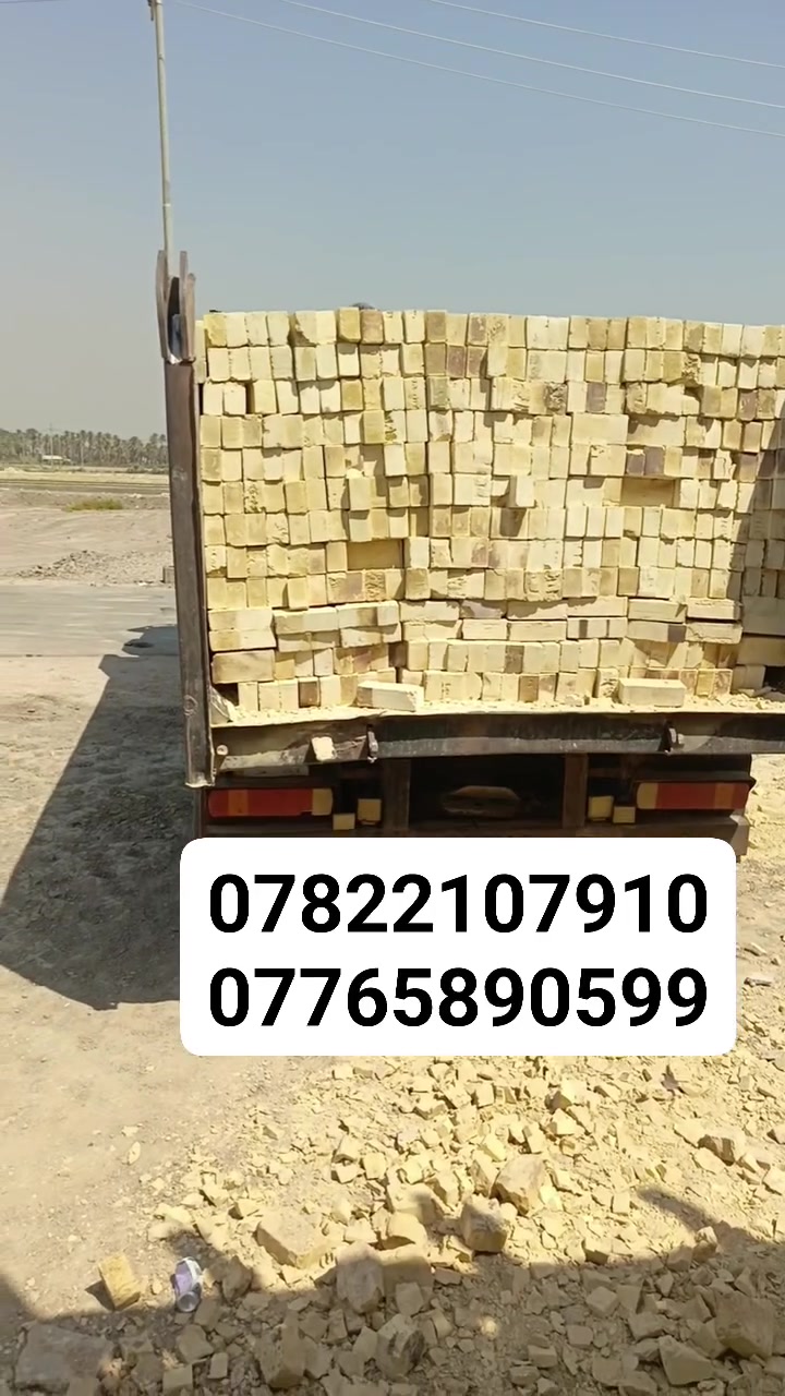 📢 لجميع المقاولين وأصحاب المشاريع الإنشائية! 📢
شركه معمل لعلم طابوكه عادي درجه اول شرط لمكلاب -  يقدم لكم أفضل أنواع الطابوق بجودة عالية وأسعار منافسة!💸🔥

✅ طابوق متين ومقاوم بأعلى المعايير 
✅ أسعار خاصة للمشاريع الكبيرة والمقاولين
✅ خدمة توصيل سريعة داخل  والمناطق القريبة 

📞 للتواصل والاستفسار:

***********
***********
🚚 اطلب حتى نوفر ألك أفضل طابوق لبناء مشروعك! 🧱🔥

نص مكتوب في الصور:
- *********** ***********