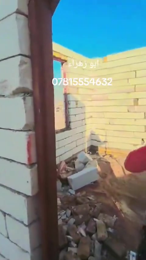 السلام عليكم شغلي لبخ اسمنت وجص وبرورك+بناء طابوك بانواعه+بلوك فرمستون نجف كوفه ترميم بيوت 
تطبيك صطوح فرشي تشربت اتصال ابو زهراء ***********
