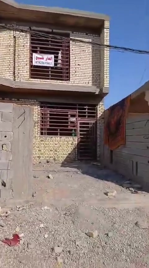 سلام عليكم بيت زراعي للبيع بحواس  مساحه ٢٠٠ متر طابقين مراجعه مكتب حاتم سلطان العتبي ركن الموضفين *********** ***********
