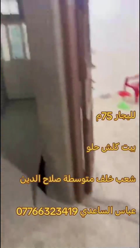 حي البساتين • شقق مشتملات • ٣ غرف
