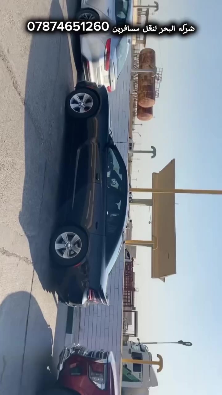 🌊 البحر… عنوان الثقة 🌊
🚘 شركة البحر لنقل المسافرين
مو بس نودّيك… نرجّعك هم! 🔄

📍 أربيل — 35 نفر
📍 السليمانية — 35 نفر
📍 دهوك — 40 نفر

🍽️ توقف في مطعم
📶 خدمة إنترنت داخل السيارة
🔄 ذهاب وإياب
🛣️ راحة وأمان والتزام بالمواعيد

📞 للحجز والاستفسار:
***********
***********

💙 هيثم البحر… عنوان الثقة
🔥 احجز مقعدك، والباقي علينا!
