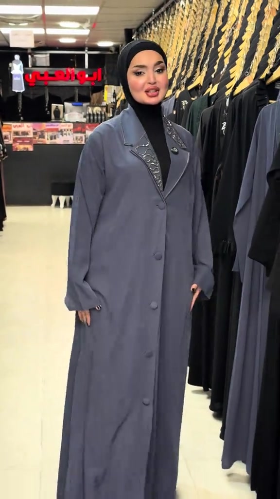 ابو العبي • فرع كربلاء
