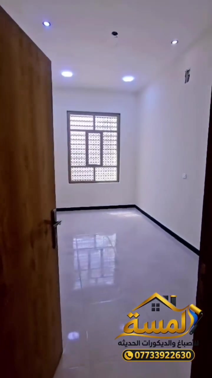 احد مواقنا في الزبير حيي الصحفيين
اصباغ وديكورات لمسة
***********
_لمسة من الابداع تخلق الفرق_
