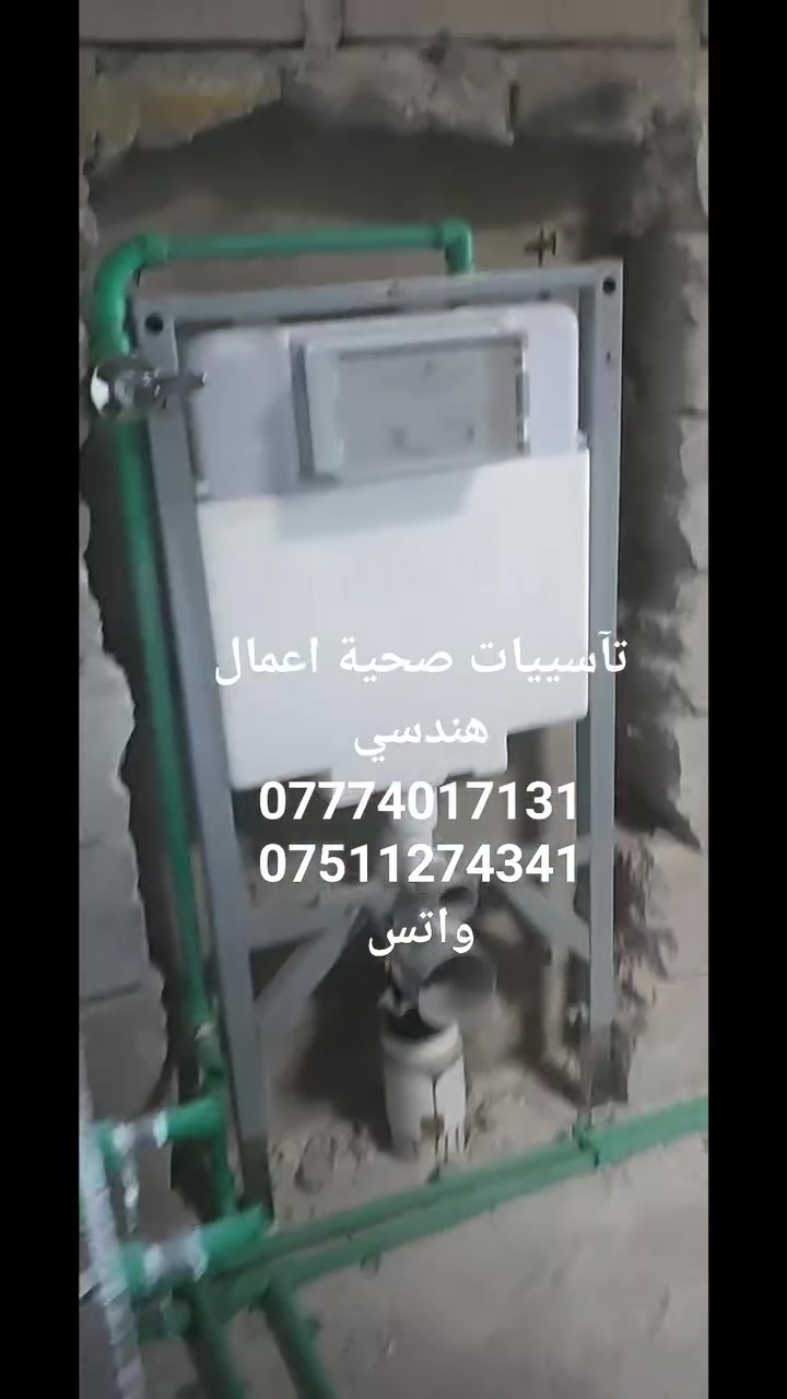 #الموصل_الايسر_الايمن_اربيل_دهوك_تآسيسات_صحية_عامة
تآسيسات مصطفى الطائي
