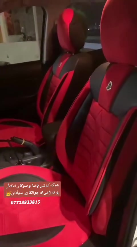 جوانکاری سوڵتان _ناونیشان / کەلار ـ بەرامبەر پارکی کەلاری کۆن
☎️📞***********
