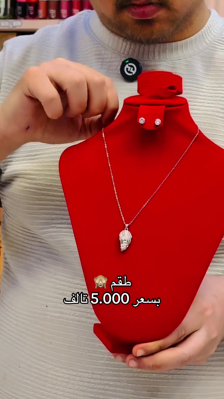 اكسسوارات شخصية • بدون تفاصيل