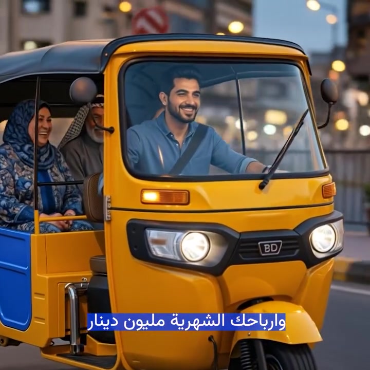 سجل بـ 10 دقايق بس على الواتساب *********** وصير كابتن وية بَلي!
🟠 مكافآت فوك اجور الرحلة
🟢 مسابقات وجوائز

