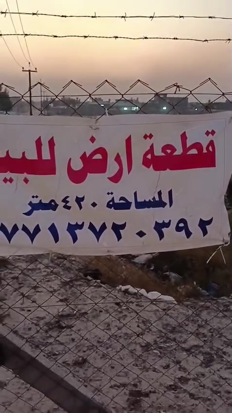 سلام عليكم  قطعة ارض للبيع شارع الجواهري يم العميرات 
القطعه المساحه 420 الوجهه 9/50 ركن كافه الخدمات موجوده ماء كهرباء
رقم الهاتف ***********
