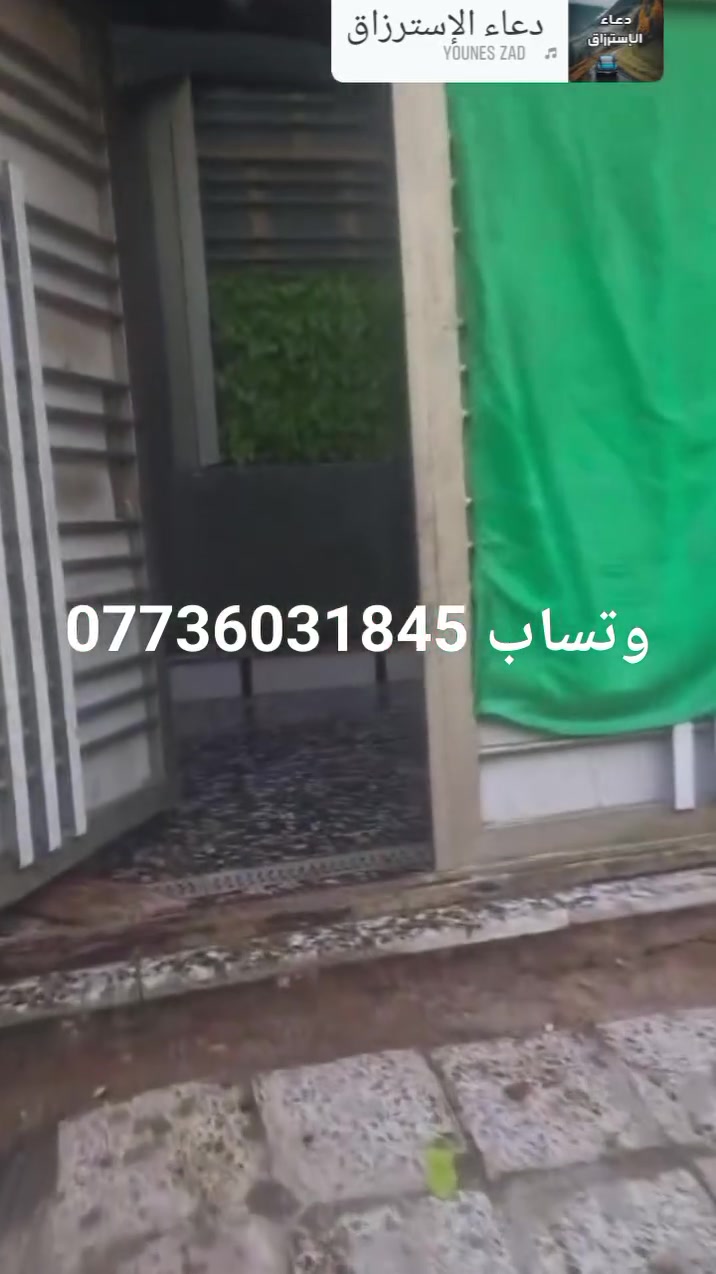 ١٠٠م • بناء حديث • كربلاء حي العباس