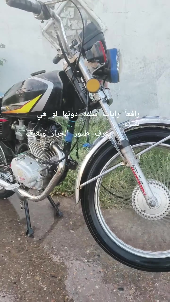 سلام عليكم  البيع السعر 275وبي مجال
الدراجه بيه نقص قليل
نضافه 75
***********
