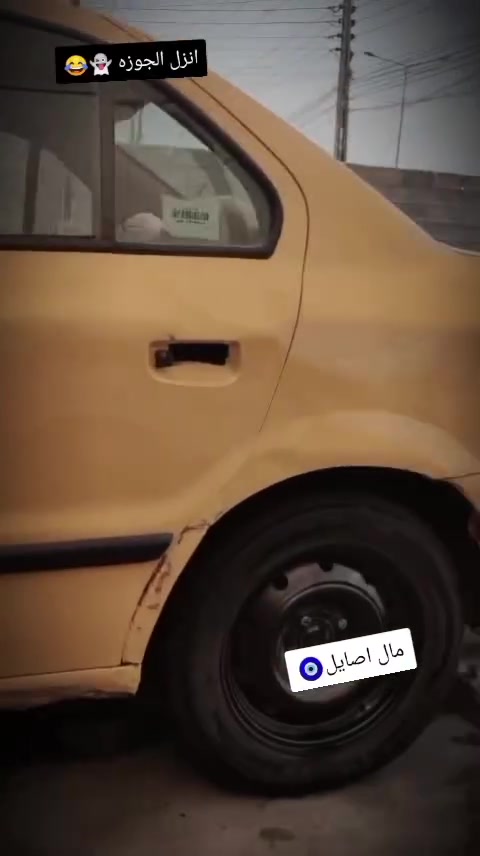 سلام عليكم سياره سمند رقم احمر ابيع مصفره يعني تحويل انكليزي غرفه نضيفه كير مكينه صدر بليلون جديد مكان بغداد الحسينية السعر 16 بيه مجال حك الجيه تبريد معوز غاز فقط ***********
