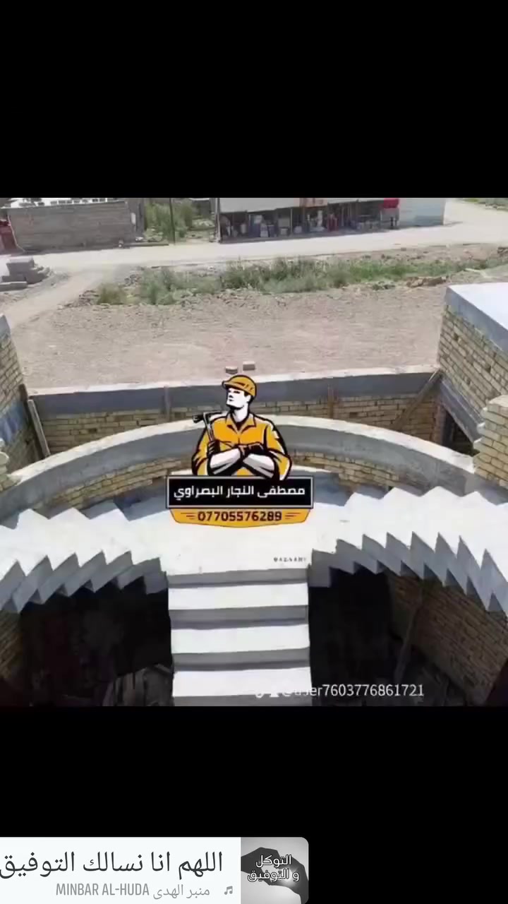 كادر العامري البصره
مستعدون للعمل في جميع مناطق البصره
كوادرمتكامله من اصطوات بناء ولباخين
وعمال القوالب الكونكريتيه
مستعدوين للعمل معا جميع المهندسين والشركات

***********
