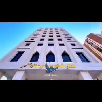 🕌✈️ رحلات إيران الذهاب طيران
#والعودة مرحلة باص 🚌  VIP 🇮🇷

     #ومرحلة قطار 🚆 فدك 5. نجوم 

     ━━━━━━━━━━━━━━
           

           ✨  مشهد + قم   ✨ 

#الذهاب طيران ✈️

#والعودة من مشهد الى قم باص 🚌  VIP 

#والعودة من قم الى عبادان قطار 🚆
 فدك 5 نجوم 

#ومن يرغب العودة طيران يدفع فرق الكيران 

📅 موعد الرحلة:  7 / 10 / 2026

⏳ المدة: 8 ليالي في 9 أيام 

📍 مشهد المقدسة: 5 ليالٍ في 6 إيام
🏨 فندق بارسا ⭐️⭐️⭐️ او شارستان
 باب الجواد مع ثلاث وجبات طعام اوبن
 بوفيه 

📍 قم المقدسة : 3 ليالٍ في 4 أيام 
🏨 فندق سارينا او قصر نادري ⭐️⭐️⭐️ مع وجبة فطور 

💰 السعر:  425.000 الف دينار عراقي

✅ جولات سياحية ودينية في مشهد وقم 
✅ نفل من الشركة للشركة 
✅ فنادقنا مميزة تليق بزوار الإمام الرضا ع 

    ━━━━━━━━━━━━━━
    ━━━━━━━━━━━━━━

🌟 جميع البرامج تشمل:

👥 كادر إداري متكامل
🤝 خدمة ومتابعة من قبلنا 
🕌 جولات دينية على نفقة الشركة
🏞️ جولات سياحية على نفقة الشركة
🗺️ دليل سياحي

━━━━━━━━━━━━━━

📌 تنويهات مهمة:

🔹 يُسمح لمن هم دون 18 عاماً بالسفر من دون الأب، بشرط إحضار وكالة سفر باسم المرافق.

🔹 الحجز مسبق والعدد محدود.

🔹 للحجز، يرجى إحضار الجواز الأصلي 
     والمبلغ المطلوب.

🔹 تتوفر خدمة الحجز لجميع المحافظات عبر إرسال صورة الجواز إلى الواتساب وتحويل المبلغ

#خدمة زوار الإمام الرضا ع شرف لنا 

#أجنحة البراق للحج والعمرة ونقل
 المسافرين
 العراق الناصرية الإسكان الصناعي
 قرب محطة وقود خيرات ذي قار

 #للإستفسار والحجز 
***********
***********

#فرعنا في الرفاعي والأقضية القريبة 
الحاج سمير أبو أحمد الكعبي 
***********

#مندوبنا 
#الحاج عواد البدري قرب حسينيةالزهراء ع الحبوبي
***********
***********
