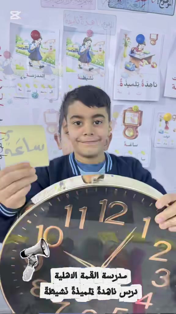 � عرض خاص من مدرسة القمة الأهلية 🎉
تعلن مدرسة القمة الأهلية عن تخفيض مميز على الأجور الدراسية:

📚 الصف الرابع الابتدائي فقط
💰 مليون دينار فقط!

👨‍👩‍👧‍👦 خصم الأخوة والأقارب 10%
🎽 الزي المدرسي مجاناً
📖 الكتب المدرسية مجاناً

✨ فرصة مميزة لتوفير أفضل تعليم لأبنائكم وبأجور مناسبة.

📍 السيدية التجاري – فرع قاعة عزاز
📞 ***********
