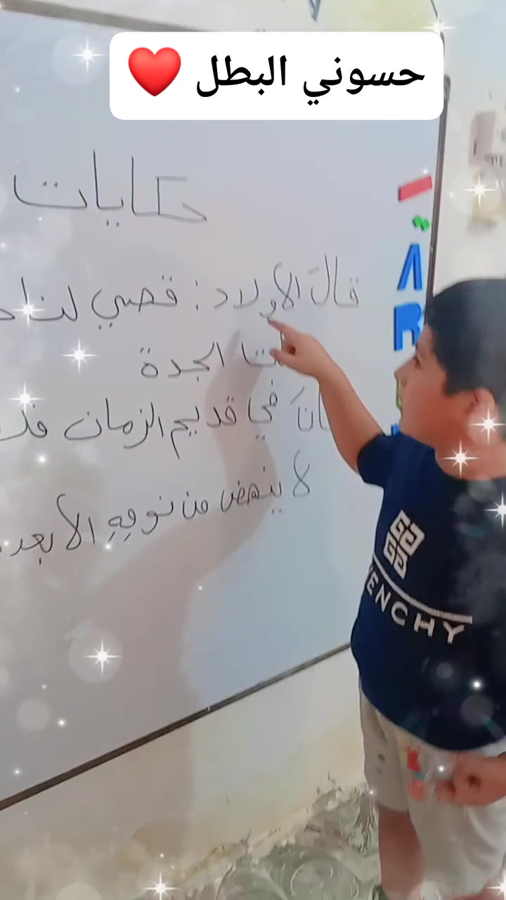 كل يوم خطوة جديدة نحو التعلّم، والإبداع، وبناء شخصية طفلك في مكان آمن ومليء بالحب. 💛
سجّل طفلك الآن، وابدأ معانا رحلة مليئة بالمرح والتعلّم
نستقبل ملاحضات أولياء الأمور طلاب بكل رحابت صدر ونعمل على تحسين اي ملاحضه💛💛 حجز الان مقعد لطفلك 😘
الاستفسار مراسله الصفحة او الاتصال على الرقم التالي ***********
واتساب***********
#الاسكندريه_شارع_المصرف_قرب_النفق

