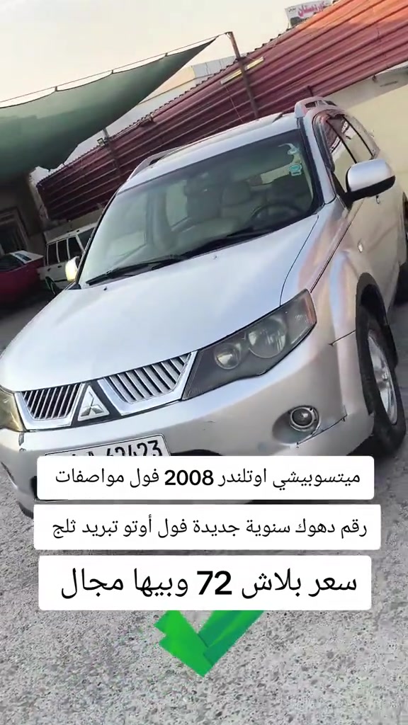 #***********  #العراق #عراق #بغداد #اربيل 
