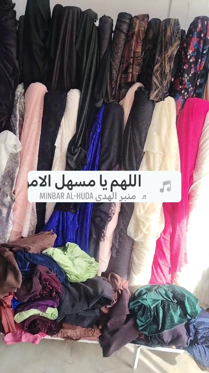 أقمشة نسائية • جملة ومفرد • ناحية الزاب
