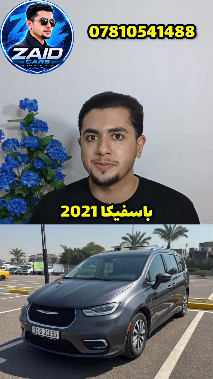 ارخص سيارة عائلية على اعتمادية 2021😍🔥 ☎️***********
.
#دودج
