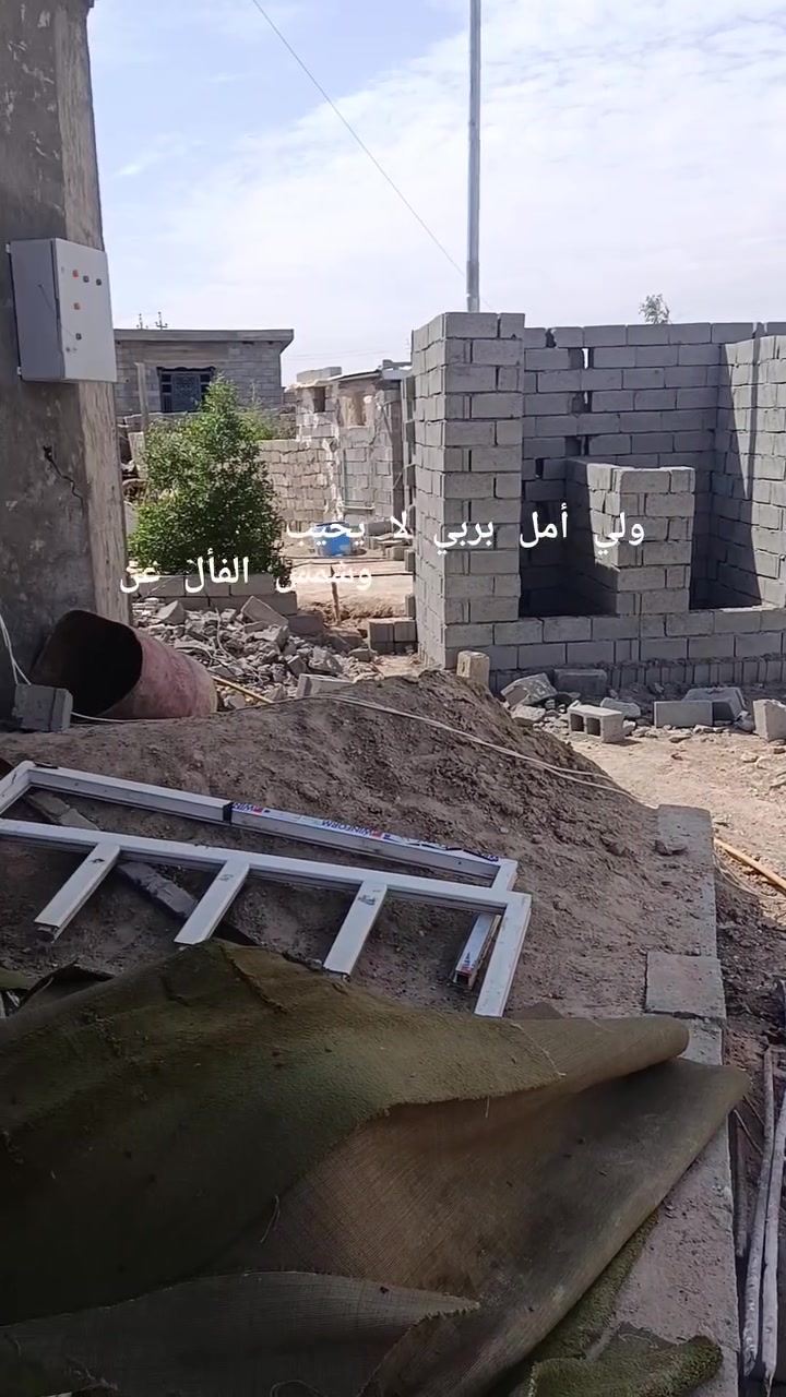السلام عليكم ورحمه الله وبركاته
اخوتي جزاكم الله خير عندي جامع  65متر سيراميك من يود الاجر صدقه جارية اريد خلفة يشتغل السيراميك مكاني ابوغريب النصر والسلام العبادي منطقة الكبيشات 
شرقي قضاء الكرمه نهاية شارع الصبيحات 
وهذا رقمي ***********
