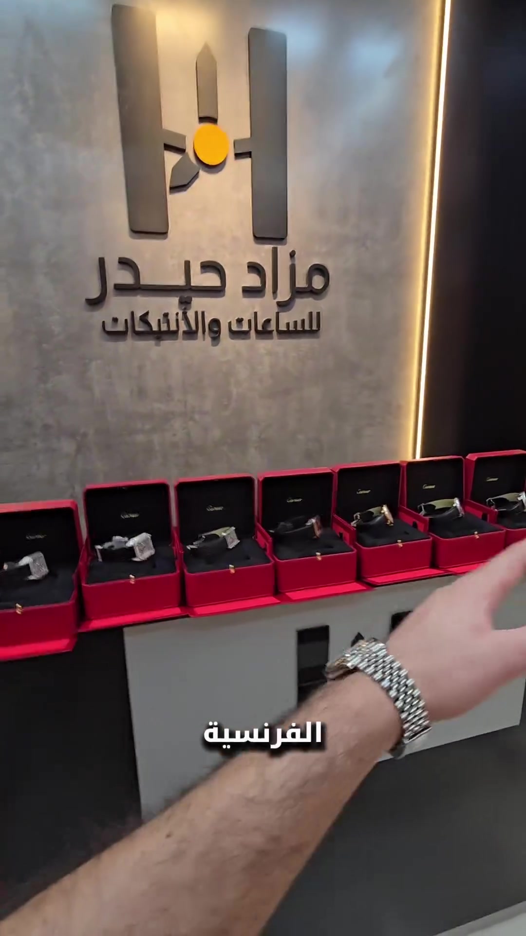 كارتير • اصلية • نوادر