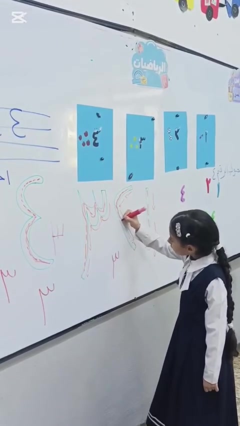 نود إعلام طلبتنا وأولياء الأمور الكرام 
بأن مدارس بيتي  الأهلية ستكون مفتوحة خلال أيام:
الأربعاء و الخميس  من الساعة ال١٠ صباحاً الً ١٢ ظهراً 
وذلك لاستقبالكم على عرض السيادة الوطنية من الاول الابتدائي الى  الرابع الابتدائي فقط ب٤٠٠ الف دينار مقسطة على طول السنة هذا العرض متاح لغاية ١٠/٦ وذلك لأتمام  إجراءات التسجيل
• تسديد الأجور الدراسية
• استلام الكتب المنهجية
• إنجاز ما يلزم من معاملات الطلبة

 نرحب بكم ونسعد بخدمتكم، ونتمنى لأبنائنا الطلبة عاماً دراسياً موفقاً حافلاً بالنجاح والتميز.
للاستفسار الاتصال ع الرقم :
***********
#مدارس بيتي الاهلية للتعلم الابتدائي والثانوي( بنين/بنات)
