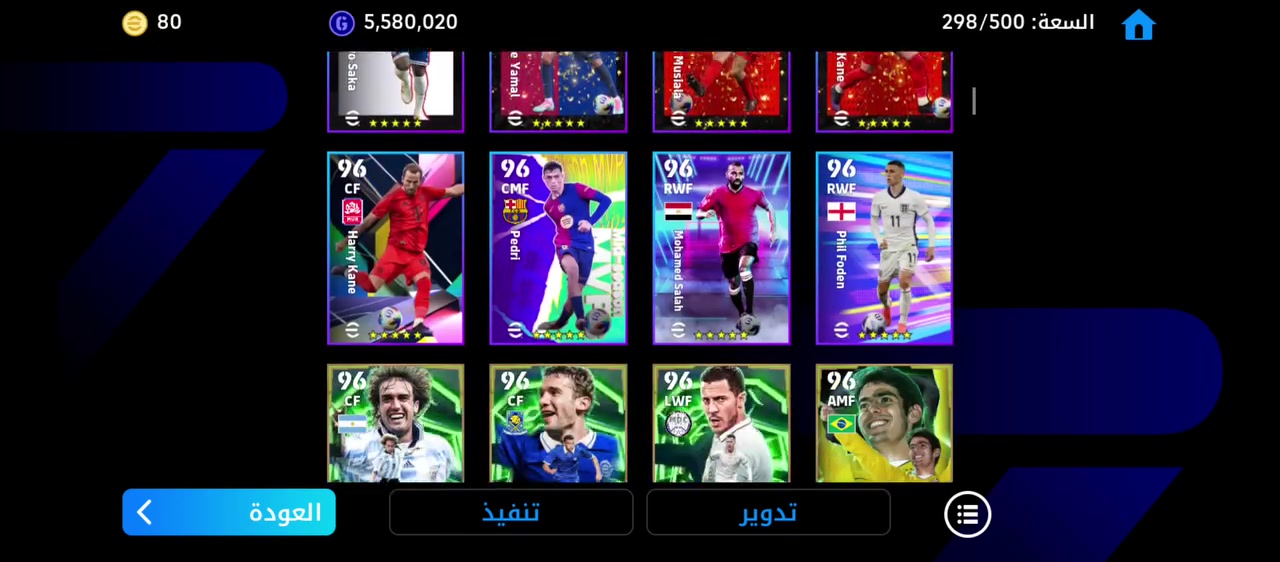 سلام عليكم حساب بيس للبيع سعر 40 بغداد العبيدي ***********

نص مكتوب في الصور:
- القوة الجماعية 3172