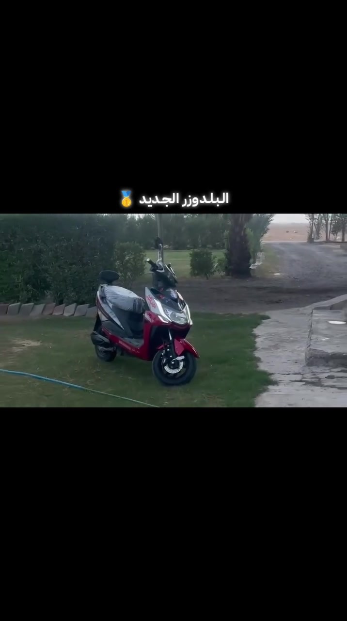 دراجه شحن • موديل ٢٠٢٦ • سرعة ٦٠/٧٠