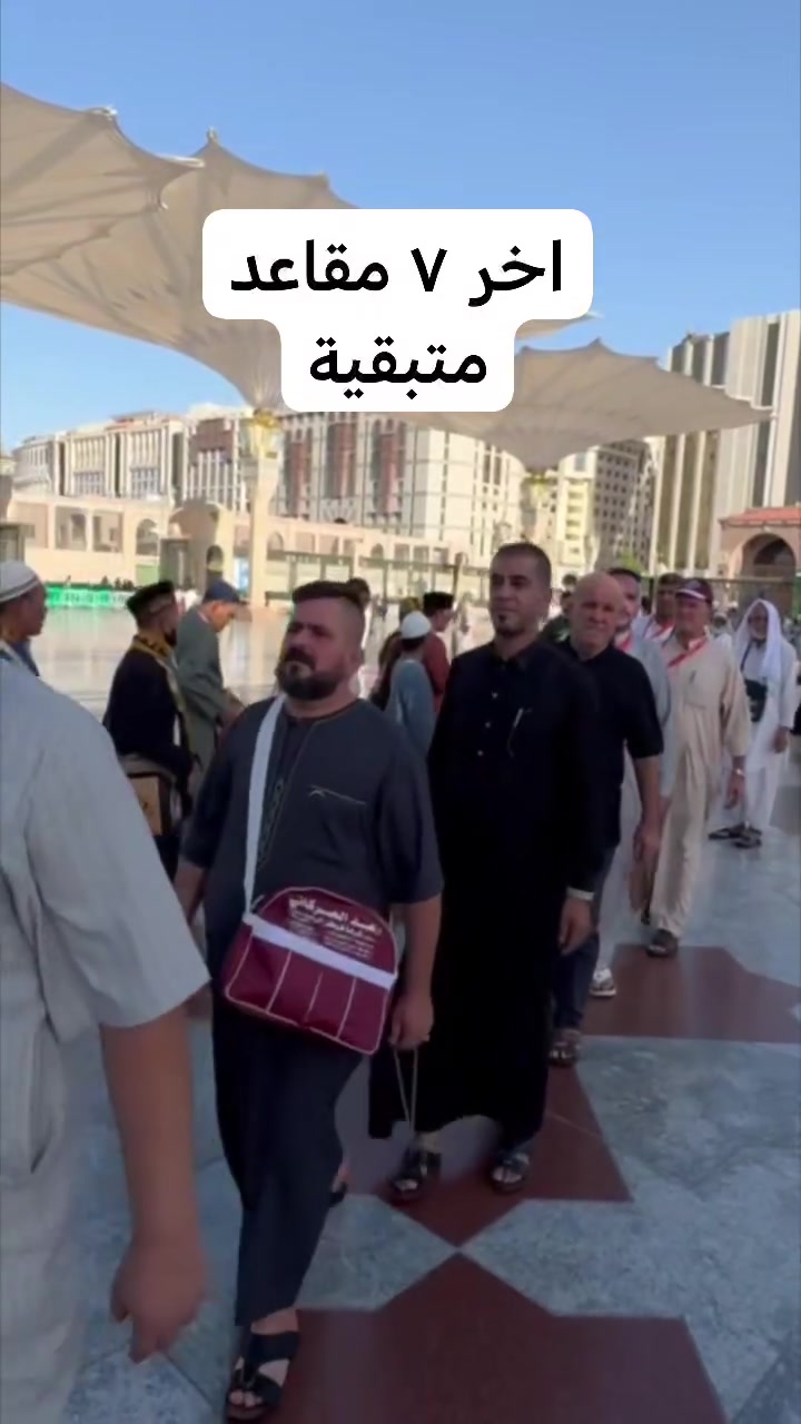 🕋 🕋 🕋 🕋 🕋 🕋
مع مجموعة شركات الرعد للسفر والسياحه
 وخدمات الحج والعمرة 
( اخر ٧ مقاعد متاحه 🛑🛑 )
رحلتنا القادمة عمرتان في رحله واحده
انطلاق الرحلة 8-9-2026
🚌 🚎 🚌 🚎
🔹سعر البر 325  دولار 💰
🔹فنادق مكه والمدينه 🏣
🔹الفيزا و رسوم الهيئة 
🔹مزارات مكه والمدينه 🕌
🔹زيارة مقبرة الحجون 🤲
🔹يوم تسوق 🛒
🔹يرافق الحمله مرشد ديني👳🏻‍♂️ 
🔹10 ايام مع الطريق 🚌
🔹باصات حديثه ومكيفه
✈️✈️✈️✈️✈️✈️✈️✈️
🔹سعر الطيران 7 ورقات 
🔹التصريف من حق المعتمر 💸
🔹 تذكرة طيران ذهاب وعوده
🔹 فنادق مكه والمدينه 🏣
🔹 الفيزا و رسوم الهيئة 
🔹 مزارات مكه والمدينه 🕌
🔹 زيارة مقبرة الحجون 🤲
🔹يوم تسوق 🛒
🔹10 ليالي🌑
🔹 السكن
🔹 مكة المكرمة –  محبس الجن فندق اركان بكه
🔹 المدينه المنوره  منطقة المركزيه المطله على الحرم
 ((( من باب الشركة إلى باب الشركة )))

المطلوب جواز السفر وصوره خلفيه بيضاء والمبلغ 

للتواصل او للاستفسار زيارة موقع شركتنا أو الاتصال على الارقام 

الفرع الاول كوت الحيدريه مقابل متنزة ريحانه 🌳🌴

شركة قوافل الرعد للسفر و السياحة 

الفرع الثاني كوت السوق الكبير ساحة الخبازات 

شركة الرعد للحج والعمرة 

*********** _ *********** 📱الشركة
