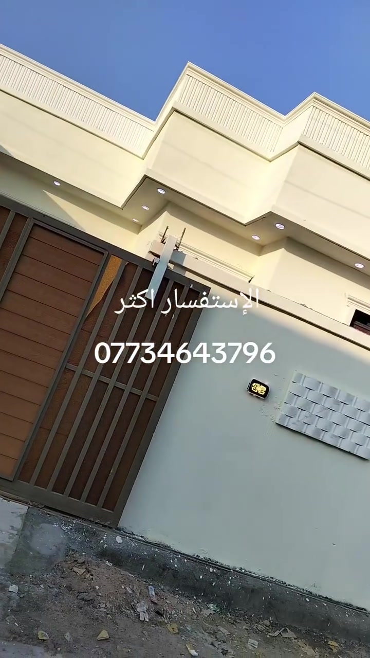 أبي الخصيب • طابو صرف زراعي • غرفتين